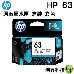 HP 63 黑色 原廠墨水匣 適用 1110/2130/3630/3830