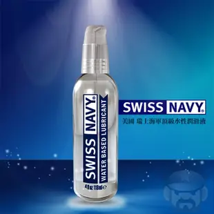 美國 SWISS NAVY 瑞士海軍頂級水性潤滑液 16 32oz WATER BASED LUBE 水性 潤滑液 KY