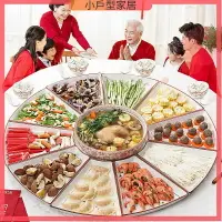 在飛比找樂天市場購物網優惠-日式團圓陶瓷拼盤 碗盤組套裝 圓桌菜盤 餐具組合 聚餐餐盤 