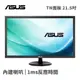 ASUS 華碩 VP228HE 21.5吋 螢幕顯示器 1ms VGA HDMI 含喇叭 TN 現貨 廠商直送