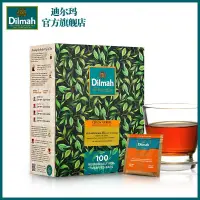 在飛比找蝦皮購物優惠-壹代 年節送禮 茶葉禮盒 Dilmah迪爾瑪精品錫蘭紅茶茶包