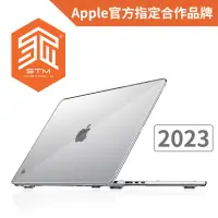 在飛比找momo購物網優惠-【STM】Studio for MacBook Air 15