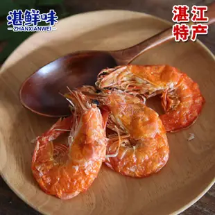 脆蝦乾 海鮮乾貨 乾蝦仁 [送禮佳品]軟殼蝦干烤蝦干即食大號野生斑節九節蝦海鮮干貨淡烤曬 蝦米 蝦皮 烤蝦 風干蝦 抖音