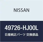 Nissan (Nissan) Genuine Parts Chiyubu Assembly Return Power Steering NT450 Atlas Part Number 49726-HJ00L