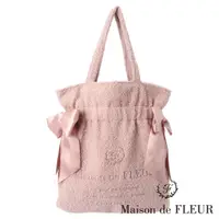 在飛比找蝦皮商城優惠-Maison de FLEUR 暖心毛絨感系列雙緞帶托特包(