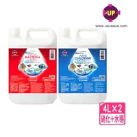 在飛比找momo購物網優惠-【UP 雅柏】硝化菌劑+除氯氨水質穩定劑4000ml×2 硝