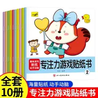 在飛比找蝦皮購物優惠-🇲🇾現貨～｛2-6歲｝Baby First Sticker 