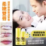 @現貨~韓國製造 RIRE唇部去角質泡泡唇膜12ML~打造水潤+柔嫩雙唇