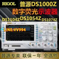 在飛比找樂天市場購物網優惠-【限時免運/特惠下殺】RIGOL普源DS1102DS1052