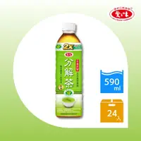 在飛比找PChome24h購物優惠-【愛之味】分解茶日式綠茶590ml(24入/箱)