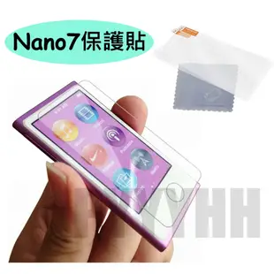 iPod Nano 7 螢幕保護貼 保護貼 Nano7 靜電式 螢幕貼 保護膜 貼膜 高清