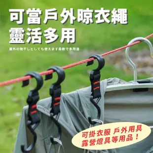 【悠遊露】2M四入組 調節式反光營繩 繩寬4mm(綑綁繩/固定繩/露營)