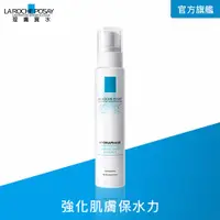 在飛比找PChome24h購物優惠-理膚寶水 水感全效超保濕精華 30ml