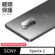 【General】SONY Xperia 1 鏡頭保護貼 鋼化玻璃貼膜