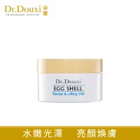 在飛比找momo購物網優惠-【Dr.Douxi 朵璽】賦活新生卵殼膜100g(白鑽系列)