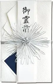 Ki-P928 Special Buddhist Metal Seal Wood Paper, 3-Tier Chrysanthemum