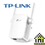 TP-LINK RE205 AC750 高速雙頻 WI-FI 訊號延伸器 【每家比】