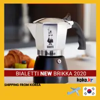 在飛比找蝦皮購物優惠-Bialetti New Brikka 新款加壓摩卡壺 咖啡