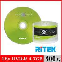 在飛比找PChome24h購物優惠-RITEK錸德 16X DVD-R 4.7GB X版/300