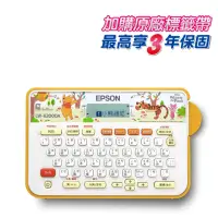 在飛比找momo購物網優惠-【EPSON】LW-K200DA 小熊維尼系列 可攜式標籤機