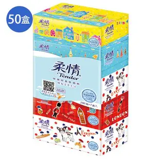 柔情盒裝面紙200抽x50盒(箱)【愛買】