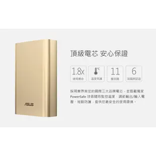 華碩 ASUS ZenPower 名片型 行動電源 10050mAh 附保護套 ABTU005 2.4A快充 [全新現貨