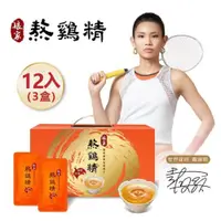 在飛比找ETMall東森購物網優惠-【娘家】熬雞精12入*3盒(42ml/入)