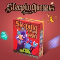 在飛比找蝦皮購物優惠-Sleeping Quenns 睡皇后桌遊 沉睡皇后 兒童桌