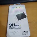 送拭鏡紙1包 STC 9H 鋼化貼  螢幕保護貼 LCD保護貼 (含軟式機頂貼)可用 Z6III Z63