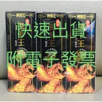 在飛比找蝦皮購物優惠-🍄 正品現貨+電子發票🍄葡萄王 田七 瑪卡王精華飲 60ml