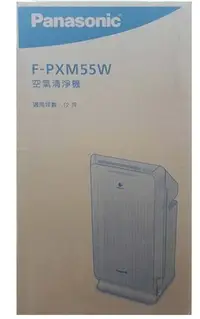 在飛比找Yahoo!奇摩拍賣優惠-【MR3C】含稅附發票 公司貨 Panasonic F-PX