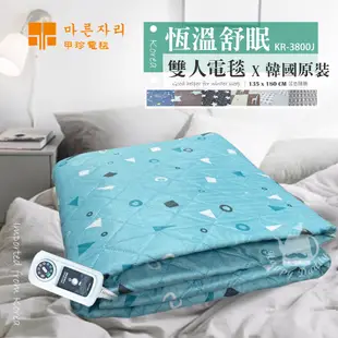 【韓國甲珍】七段恆溫變頻式電毯 電熱毯 KR3800J(韓國製) 雙人電熱毯 原裝進口 露營電毯 可水洗 花色隨機