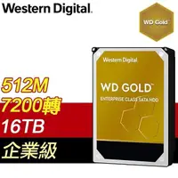 在飛比找PChome24h購物優惠-WD 威騰 16TB 3.5吋 7200轉 企業級資料中心硬