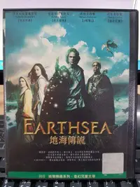 在飛比找露天拍賣優惠-挖寶二手片-Y08-060-正版DVD-電影【地海傳說】-伊