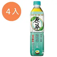 在飛比找樂天市場購物網優惠-原萃 綠茶玉露 580ml (4入)/組【康鄰超市】