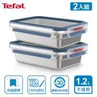 在飛比找PChome24h購物優惠-Tefal 法國特福 MasterSeal 無縫膠圈不鏽鋼保