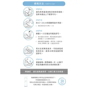 防御工事 透氣長效防水噴霧 280ml 防水鍍膜 快速防水噴霧 鞋子防水噴霧 防水噴霧劑 防水防污噴霧【富發牌生活館】