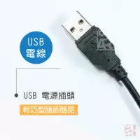 在飛比找momo購物網優惠-【鹽夢工場】台灣製USB鹽燈專用電線