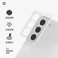 在飛比找Yahoo奇摩購物中心優惠-犀牛盾 Samsung Galaxy S21/S21 Plu