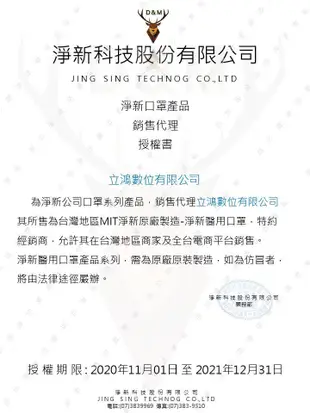 【成人/兒童素色平面款】淨新口罩 醫療口罩 台灣製 平面口罩 成人口罩 平面 3D口罩 A040 (0.6折)