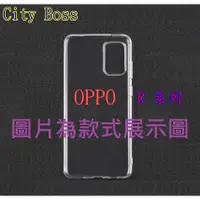 在飛比找蝦皮購物優惠-OPPO R9s R9 R11s R11 R5 Plus 清