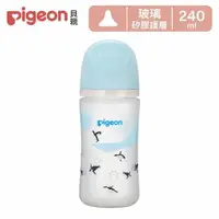 在飛比找蝦皮購物優惠-小嘴巴的家-日本Pigeon貝親第三代母乳實感玻璃矽膠護層奶