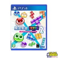 在飛比找蝦皮購物優惠-【電玩屋】PS4《魔法氣泡 特趣思 俄羅斯方塊2》中文版 魔