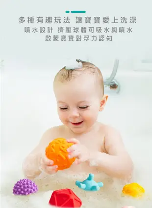 【孩子國】寶寶軟膠捏捏啾啾球/認知球/觸覺球/手抓按摩球8入組(洗澡玩具) (8.1折)