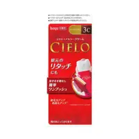 在飛比找比比昂日本好物商城優惠-宣若CIELO EX染髮霜 白髮專用 3C 焦糖棕色 40g