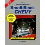 HOW TO REBUILD YOUR SMALL-BLOCK CHEVY