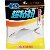 在飛比找蝦皮購物優惠-【漁晨釣具】大哥大 超黏粉 黏粉 粘粉 溪釣 釣蝦 釣魚 釣