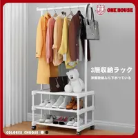在飛比找momo購物網優惠-【ONE HOUSE】簡約多功能衣帽收納架附輪-三層(1入)