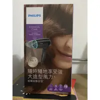 在飛比找蝦皮購物優惠-Philips BHD007 負離子摺疊護髮吹風機