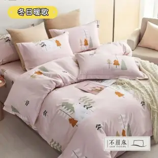 【不賴床】台灣製 3M吸濕透氣 萊賽爾天絲床包枕套組-雙人加大(床包+枕套2入 多色任選)